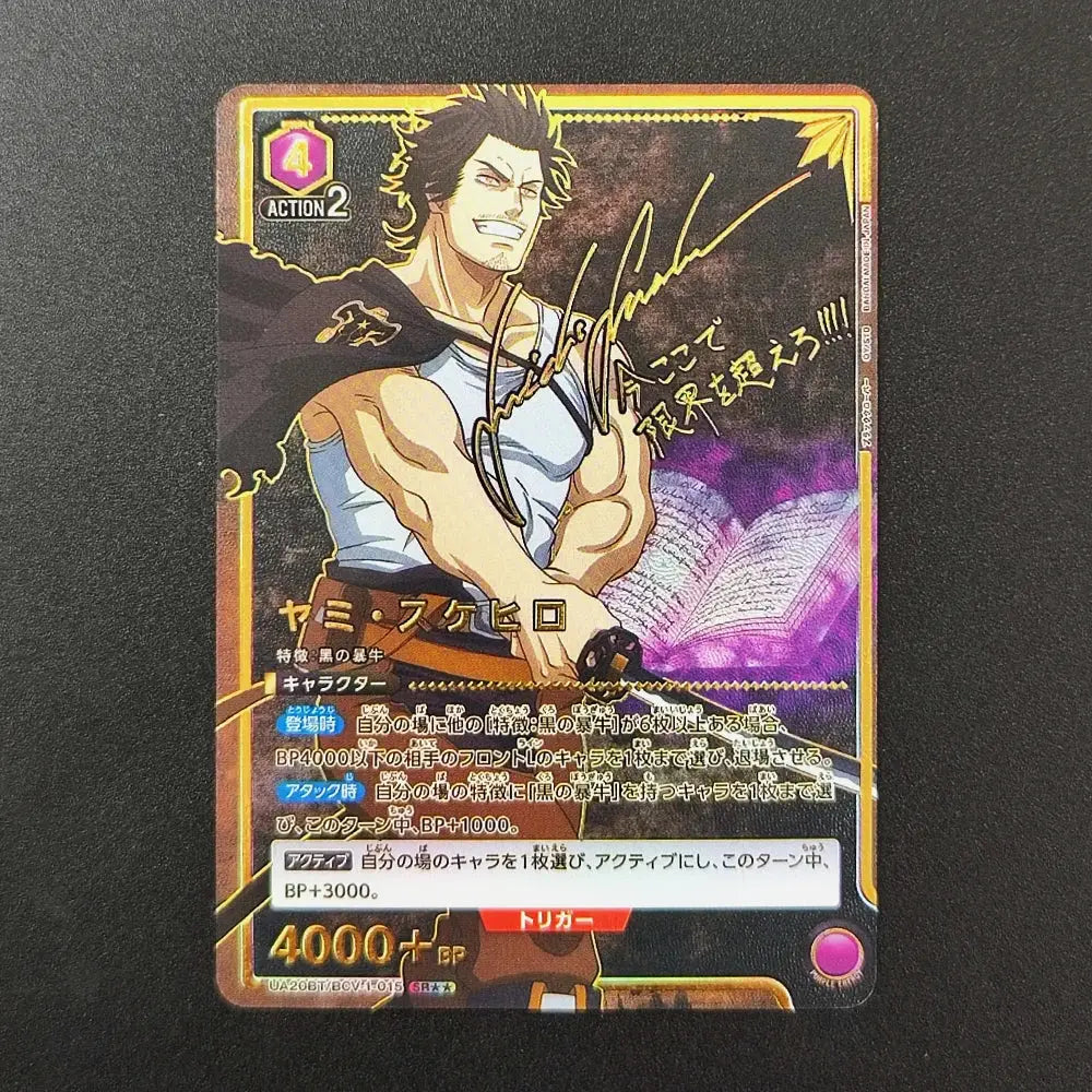 Signed gold-bordered trading card of yamato from berserk with black and white clothing on purple, black clover japanese tcg serial number