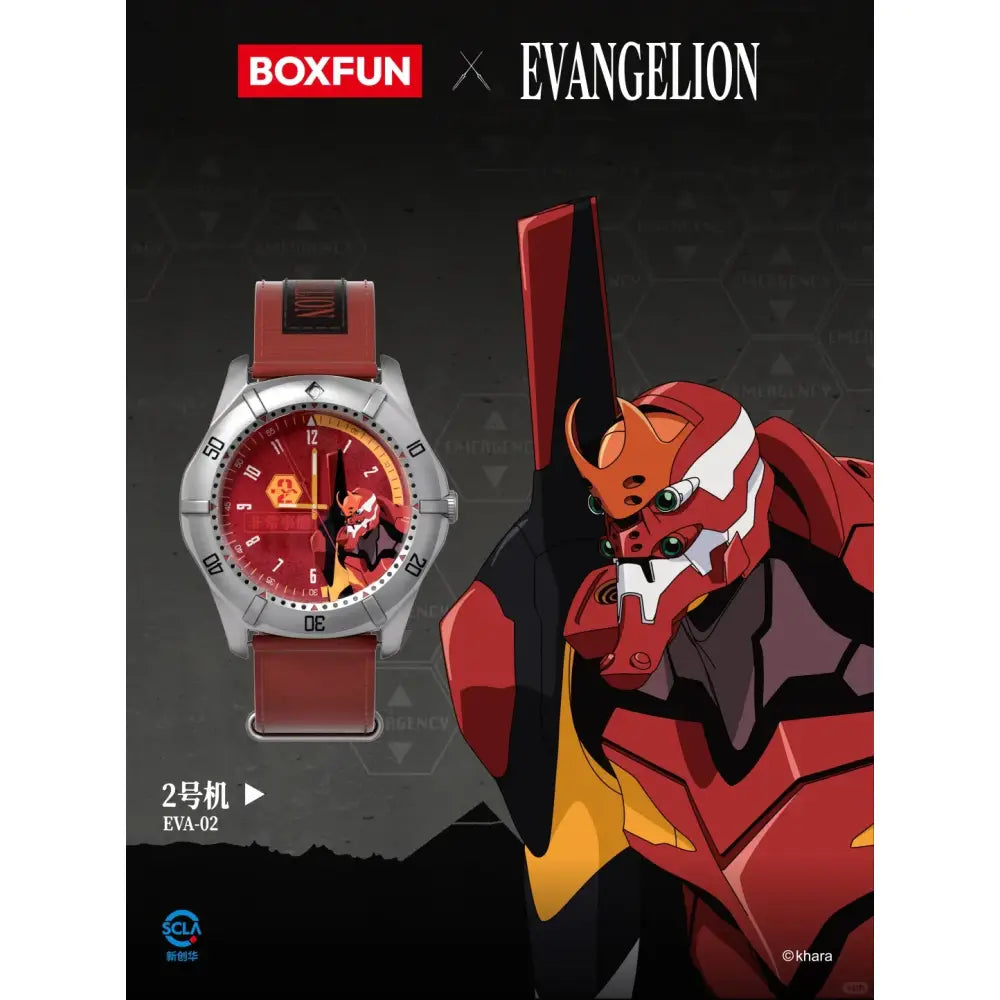 Red and silver eva-02 watch with red silicone strap from evangelion asuka blind box wrist watch boxfun series