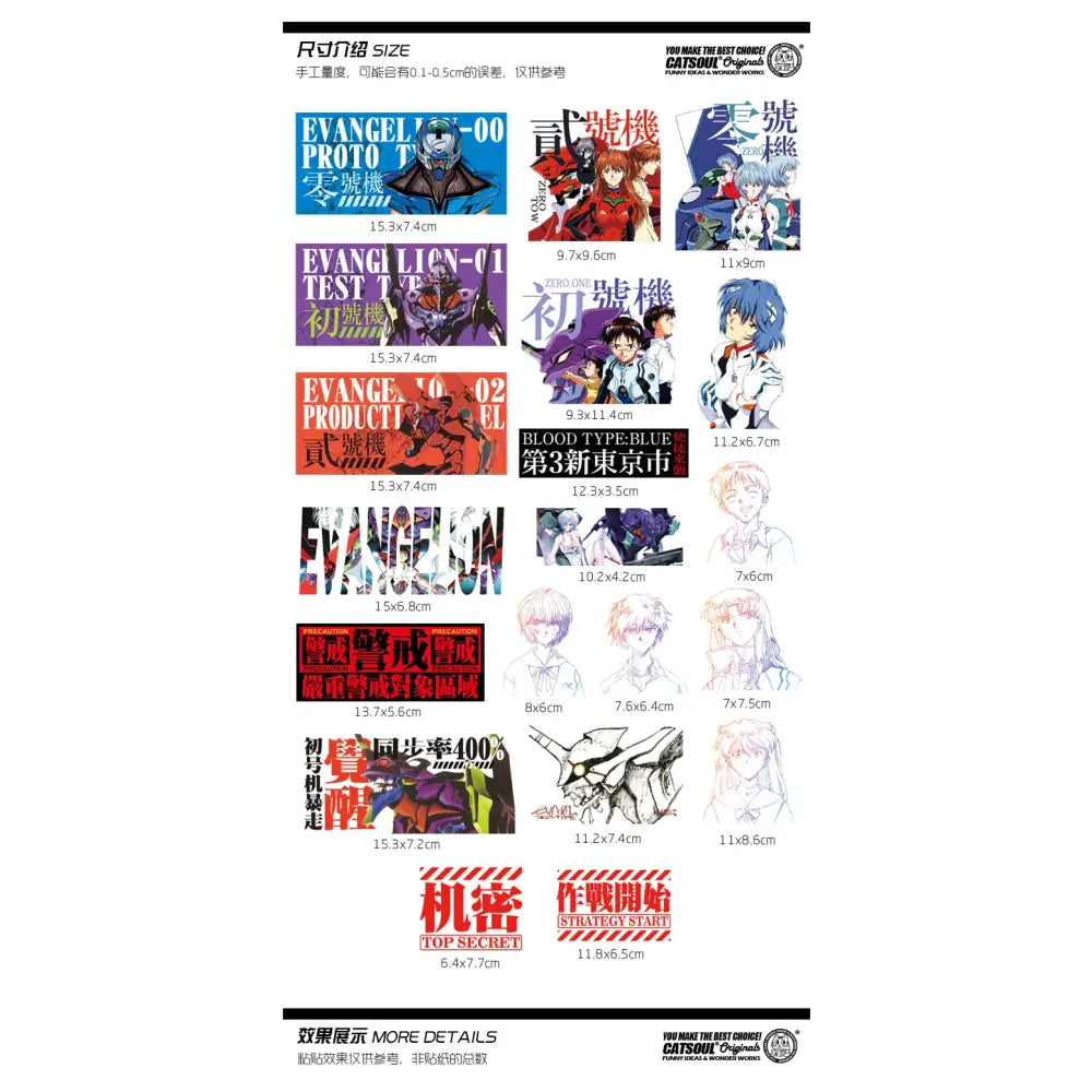 Evangelion neon genesis sticker set featuring 20 vibrant decals with character designs and mecha illustrations in multiple colors