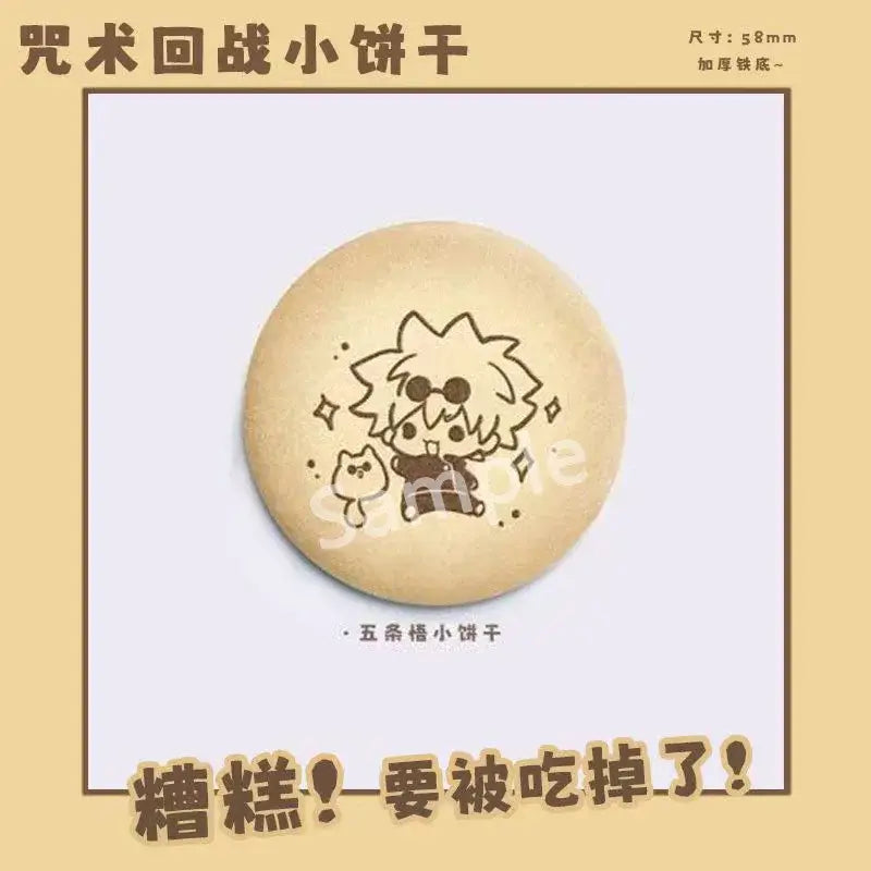 A round light beige jujutsu kaisen cookie with a brown engraved illustration of five-leaf and his cat