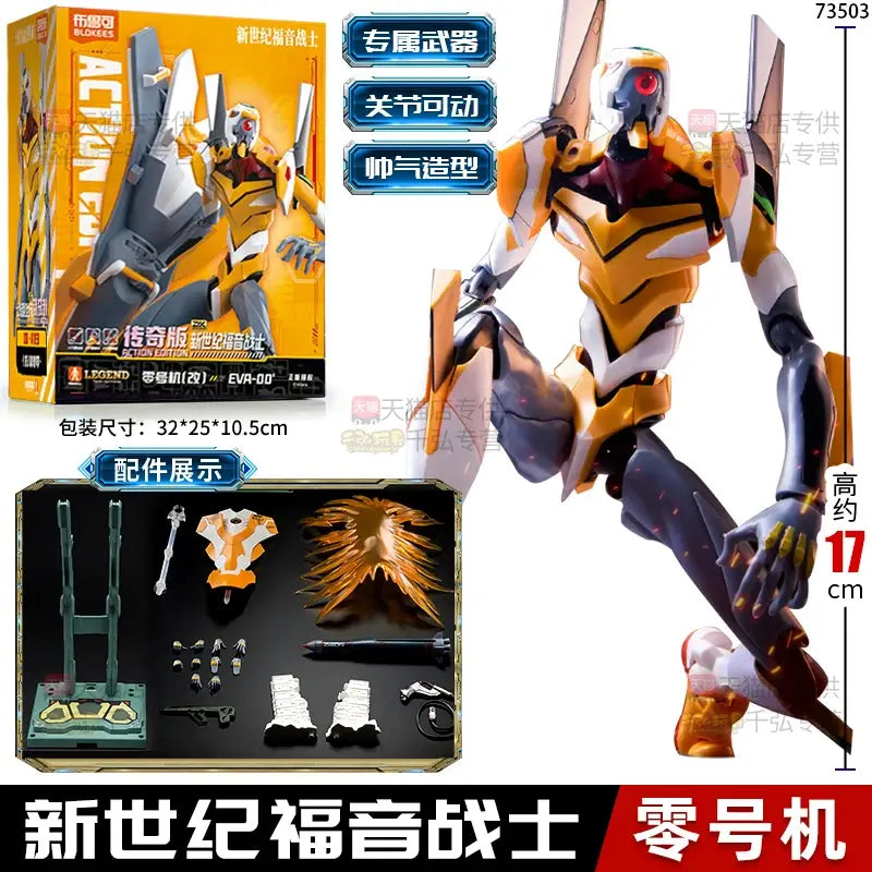 Yellow and white articulated pvc model of neon genesis evangelion mari assembled figure eva-01 unit-01 plastic toy