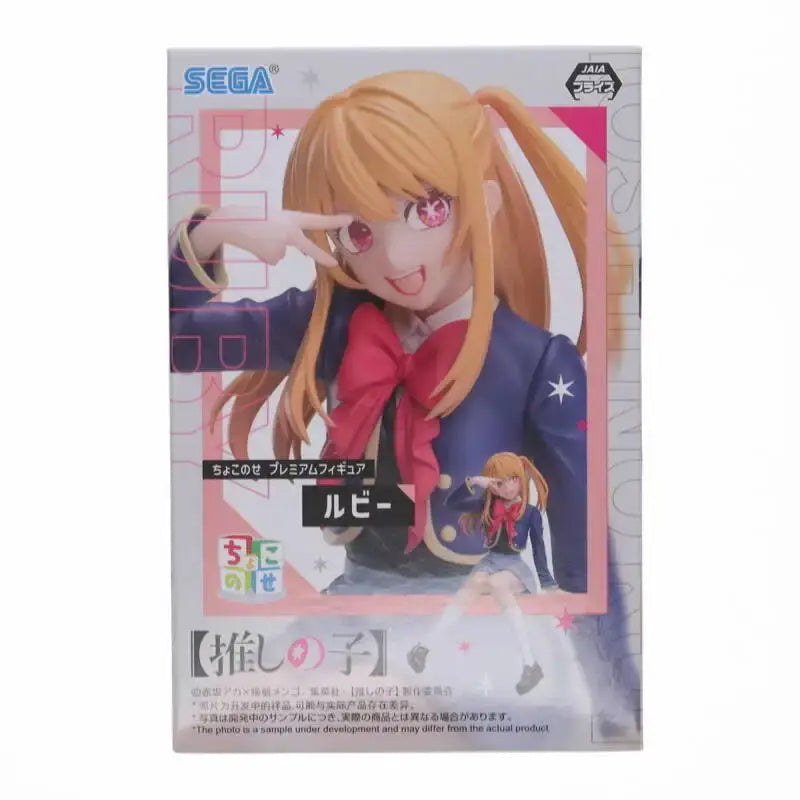 Sega chihayafuru ruby pvc figure in navy blue school uniform with red bow and blonde pigtails 13cm pvc figures