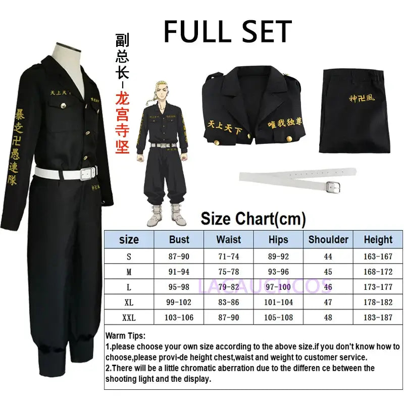 Black jumpsuit with gold embroidery and white belt tokyo revengers cosplay costume for themed parties and halloween