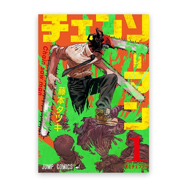 C-Chainsaw Man Anime Poster Denji Power Aki Hayakawa Urban Street Scene Manga Wall Art Aesthetic Room Decor Print Canvas Print