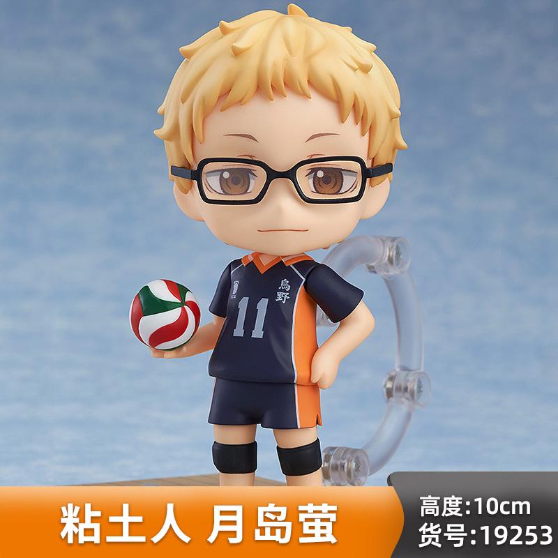 In Stock Original Bandai Gsc Nendoroid Haikyuu!! Shoyo Hinata Kageyama Tobio Kenma Kozume Q-Version Character Model
