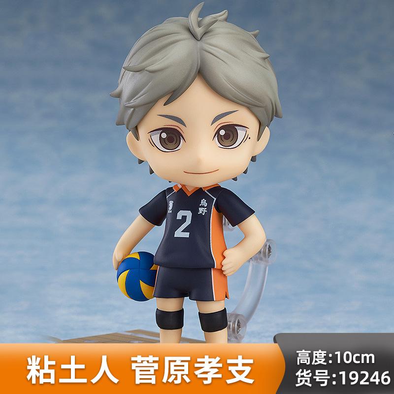 In Stock Original Bandai Gsc Nendoroid Haikyuu!! Shoyo Hinata Kageyama Tobio Kenma Kozume Q-Version Character Model