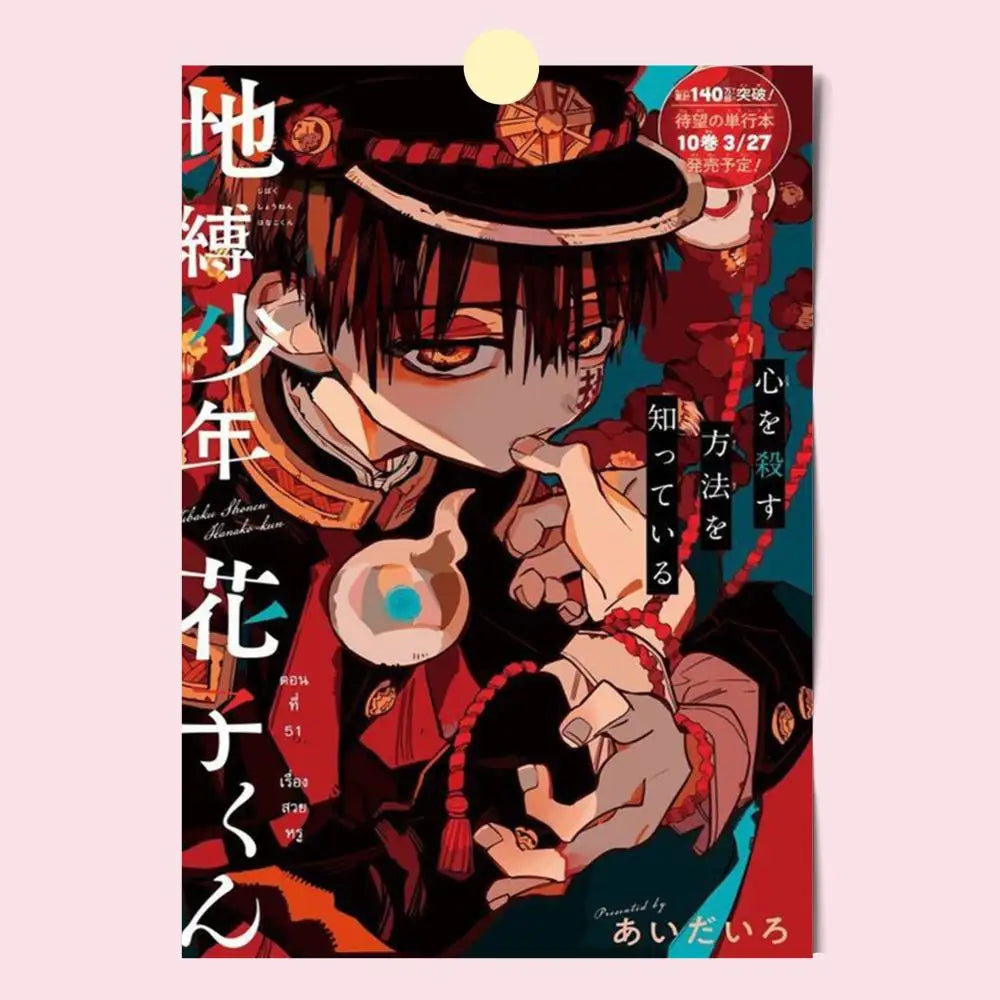 Poster HD Anime Hot Theme Singer/OST/Movie-Waterproof Self-Stick Home Decor Toilet Bound Hanako Kun Anime