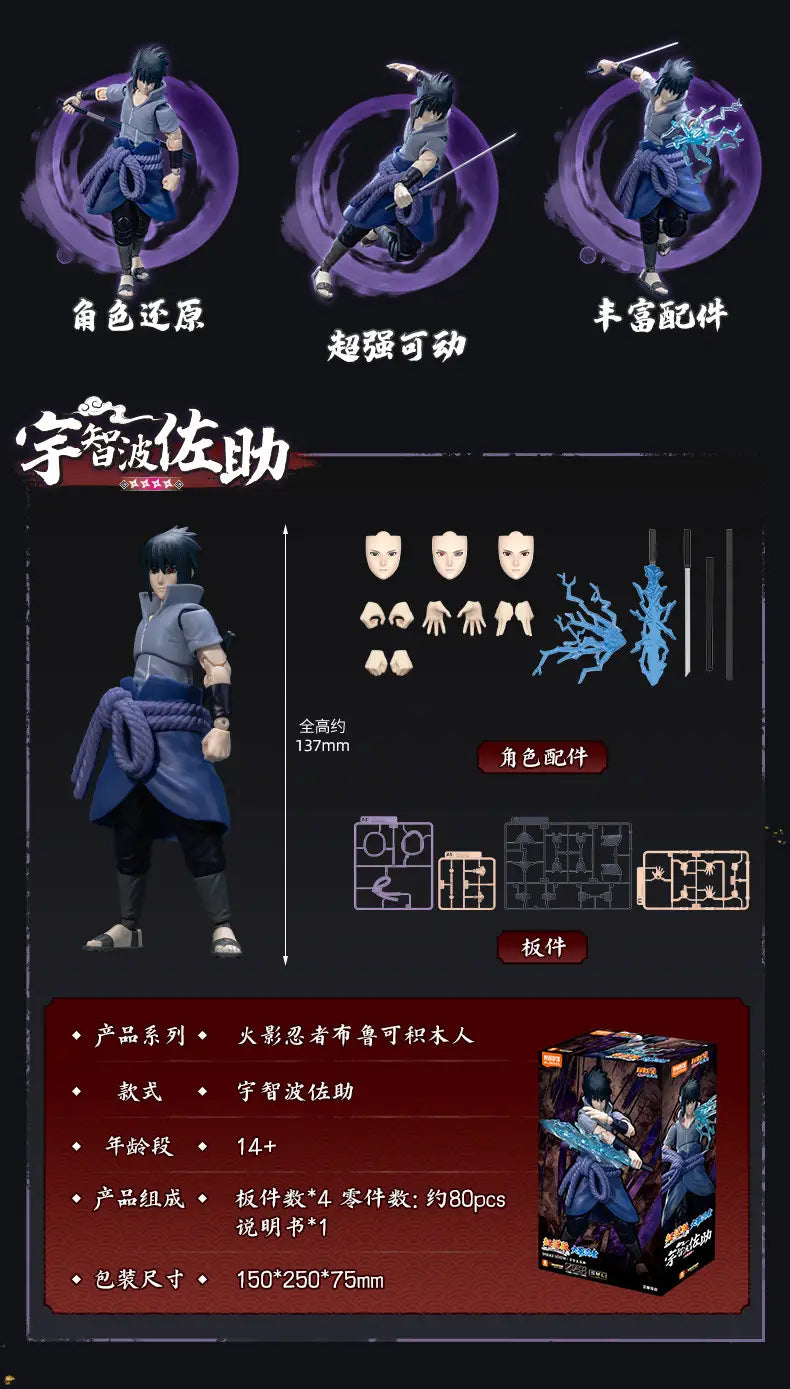Naruto Uchiha Madara Figure – Assembled PVC Model