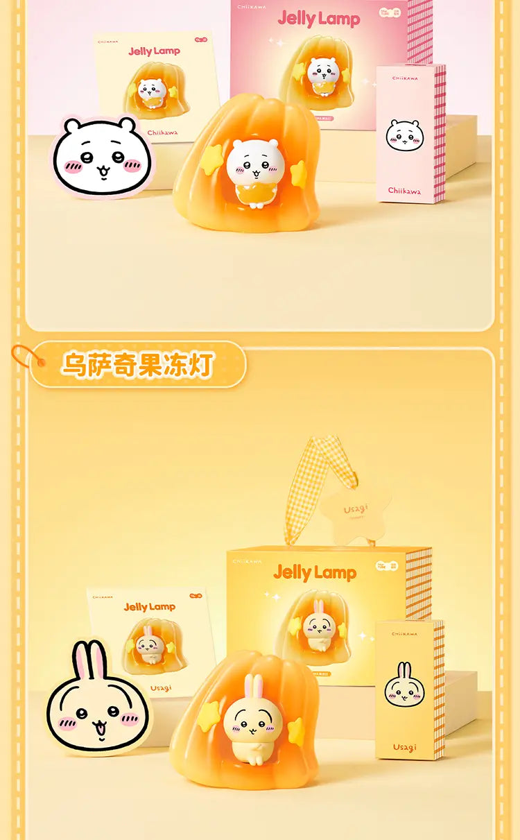 Chiikawa Usagi Jelly Atmosphere Lamp – LED Night Light