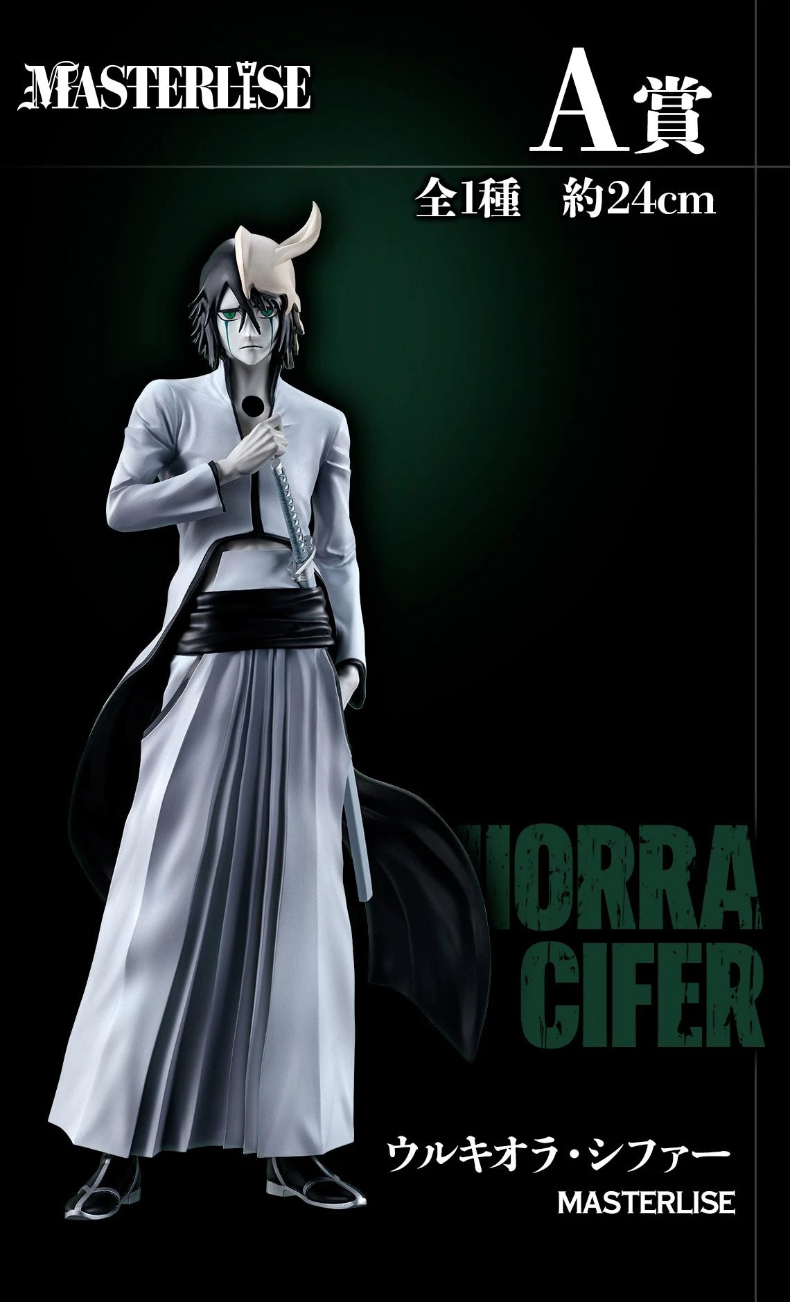 In Stock Original BANDAI Ichiban Kuji Bleach Stirring Souls vol 3 Ulquiorra Cifer Grimmjow Mayuri Neliel Figure Anime Model Toy