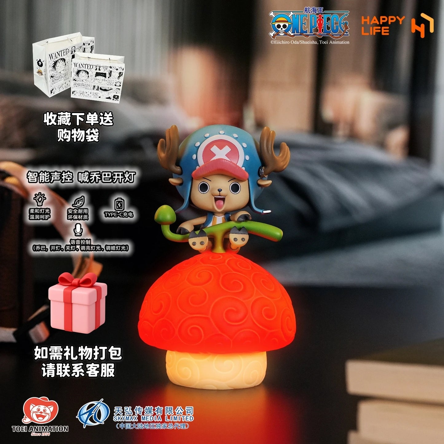 One Piece Devil Fruit Series Voice-Controlled Night Light Luffy Nico Robin Chopper Portgas·D· Ace Anime Figure Desktop Toy Gifts