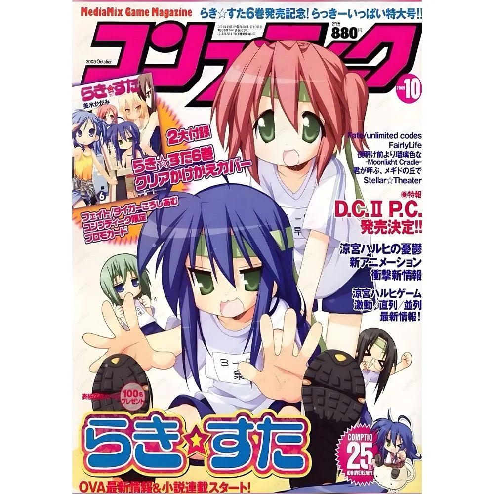 Anime Lucky Star Poster Fancy Poster Sticky Wall Art Printing Waterproof Home Living Bed Room Bar Aesthetic Decor