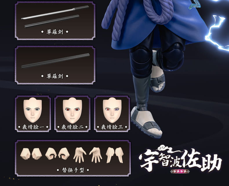 Naruto Uchiha Madara Figure – Assembled PVC Model
