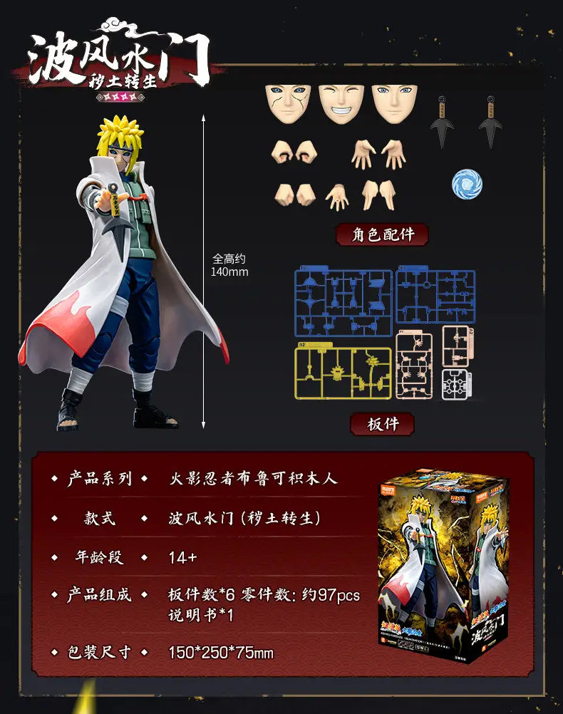Naruto Uchiha Madara Figure – Assembled PVC Model