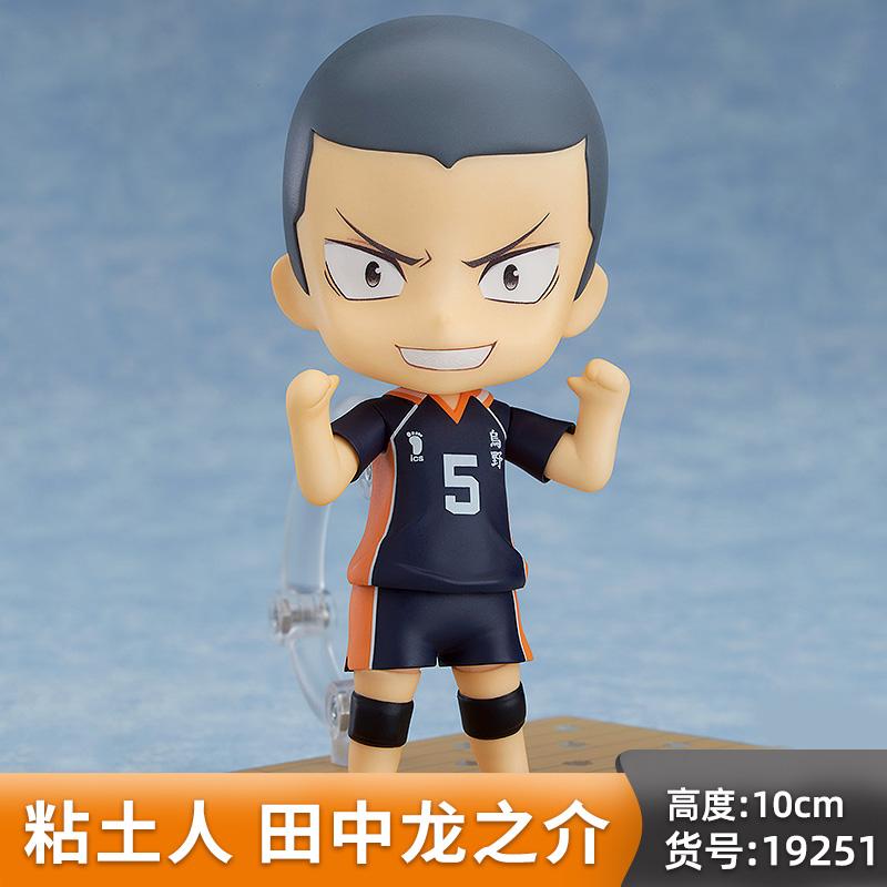 In Stock Original Bandai Gsc Nendoroid Haikyuu!! Shoyo Hinata Kageyama Tobio Kenma Kozume Q-Version Character Model