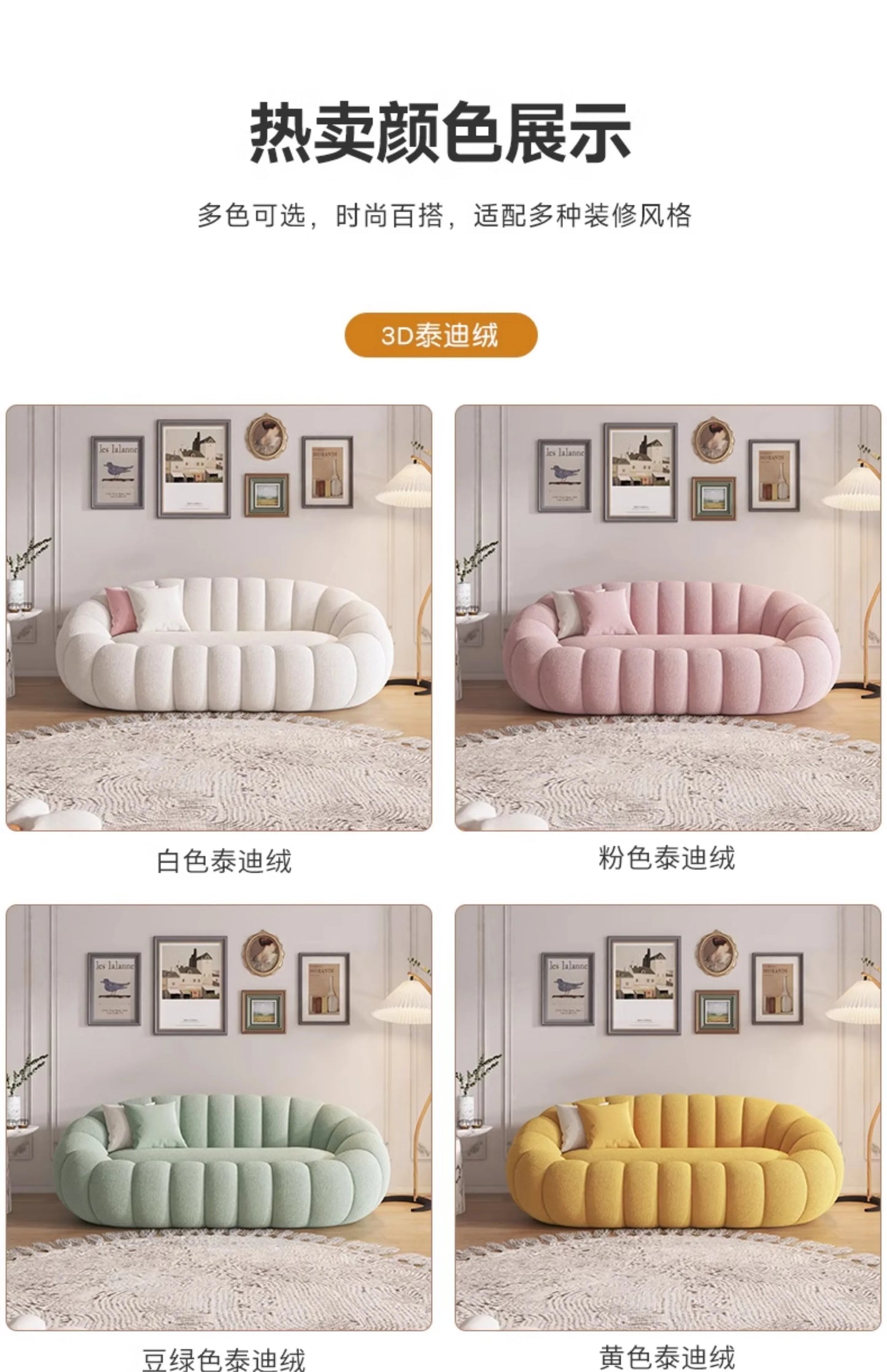 Cloud Sofa Plush Pumpkin Sofa Combination Soft Comfortable Modern Living Room Sofa Suite Apartment Home Furniture Accessories