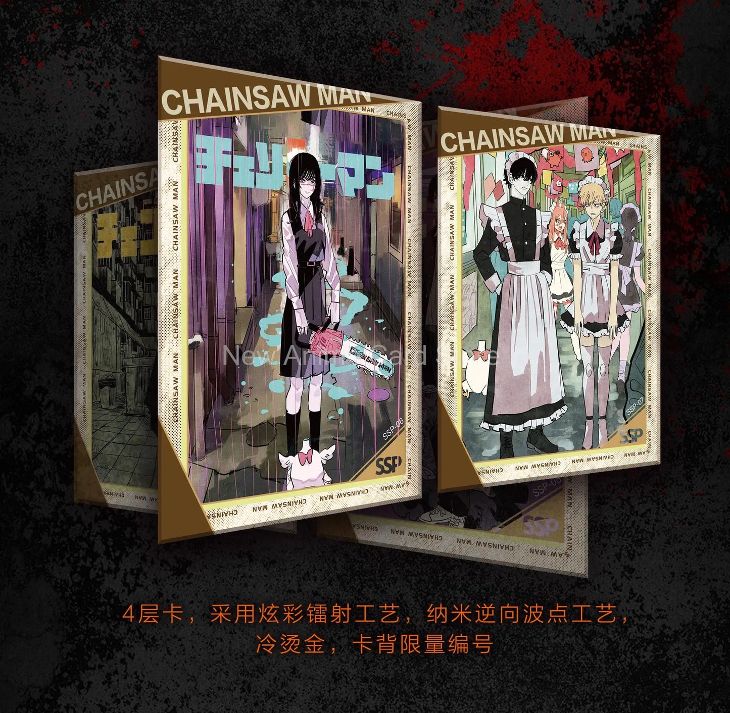 New Chainsaw Man Collection Cards Kids Hit Retro Comics Manuscript Rare Card Birthday Gift Game Card Table Toy Family Xmas Gifts