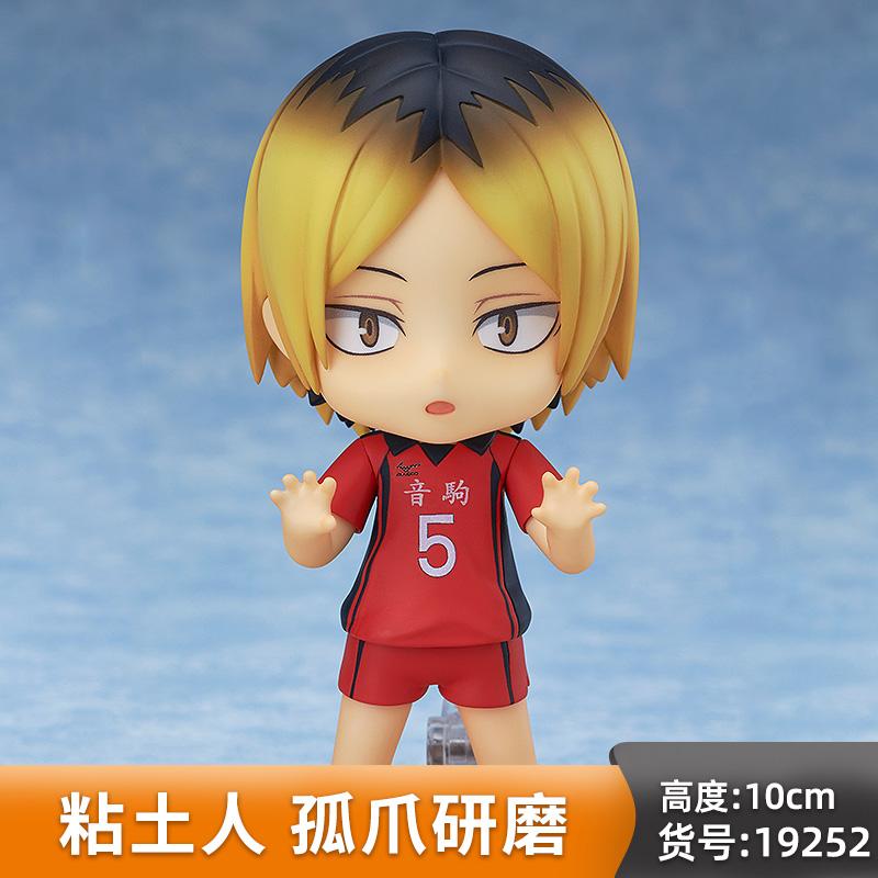 In Stock Original Bandai Gsc Nendoroid Haikyuu!! Shoyo Hinata Kageyama Tobio Kenma Kozume Q-Version Character Model