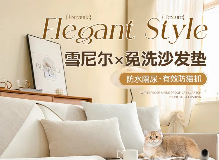1PC Non-slip Waterproof Sofa Seat Cover Living Room Anti-Cat Scratch Sofa Slipcover L Couch Mat Towel 쇼파커버 Fundas Para Sillones