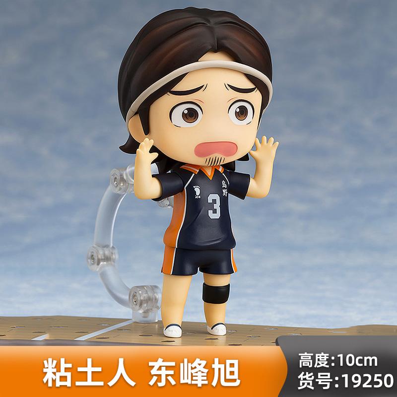 In Stock Original Bandai Gsc Nendoroid Haikyuu!! Shoyo Hinata Kageyama Tobio Kenma Kozume Q-Version Character Model