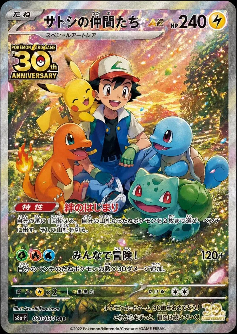 Diy Self Pokemon 30th Anniversary Pikachu Charmander Bulbasaur Control Collect Signature Trading Card Anime Cartoon Diy Gift