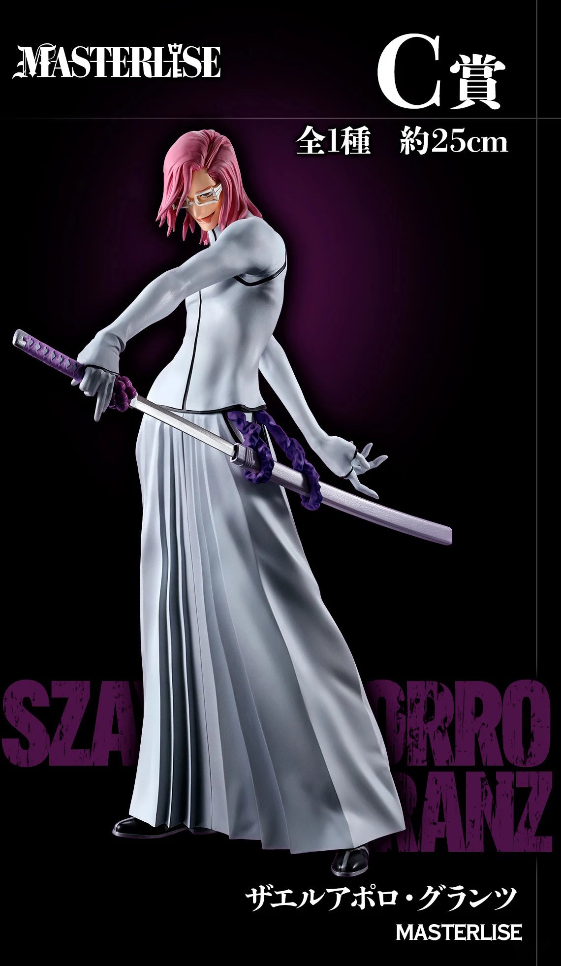 In Stock Original BANDAI Ichiban Kuji Bleach Stirring Souls vol 3 Ulquiorra Cifer Grimmjow Mayuri Neliel Figure Anime Model Toy