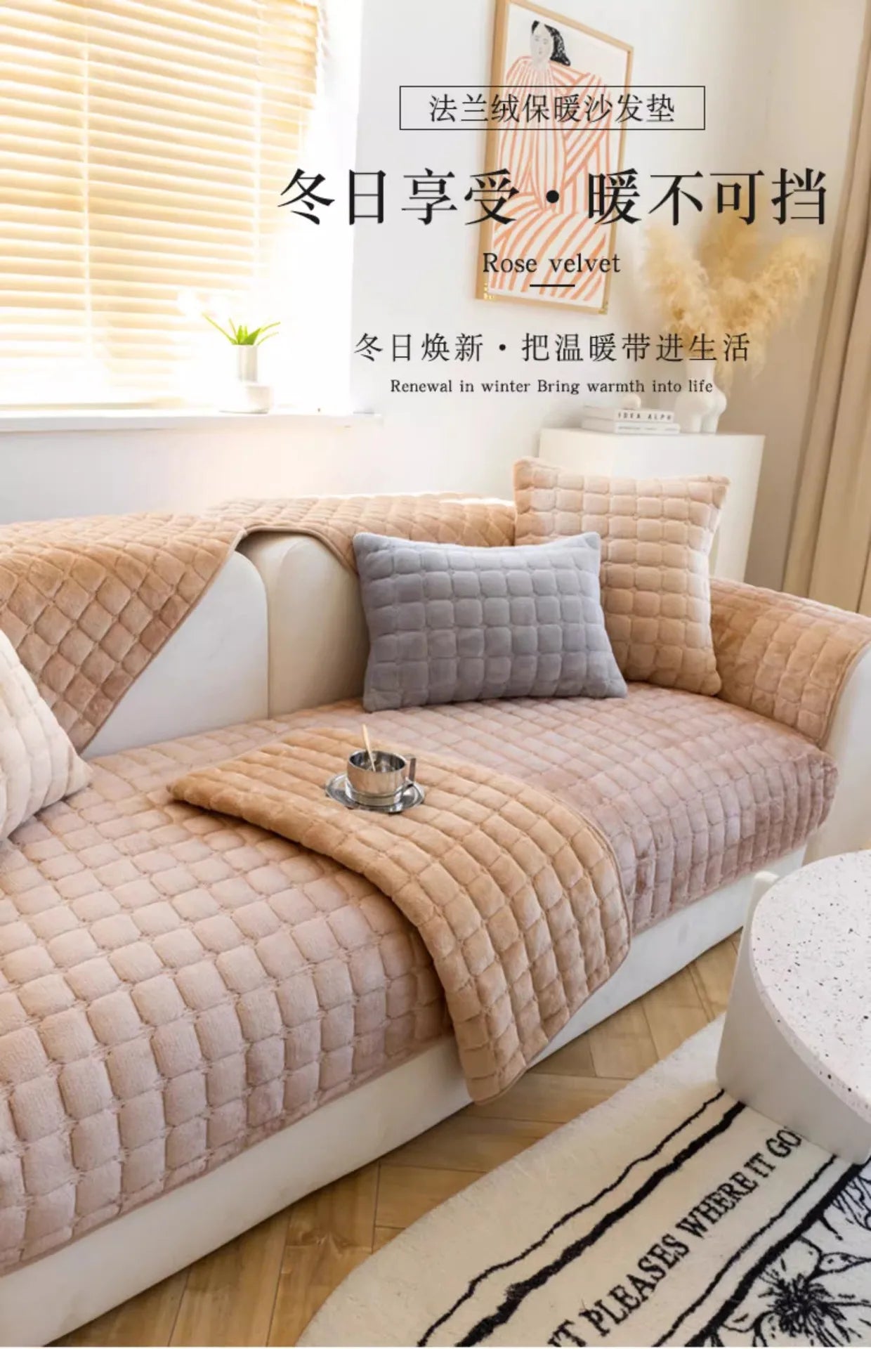 Plush plaid sofa cushion non-slip four seasons universal living room sofa cover simple modern thickened velvet cushion towel
