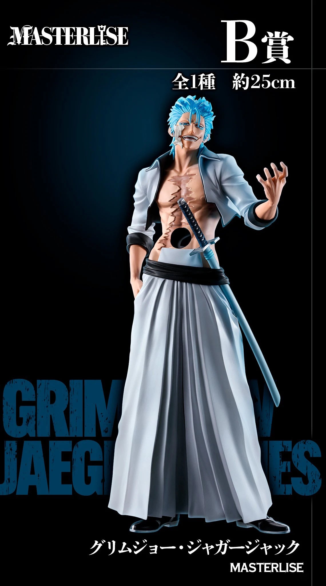 In Stock Original BANDAI Ichiban Kuji Bleach Stirring Souls vol 3 Ulquiorra Cifer Grimmjow Mayuri Neliel Figure Anime Model Toy