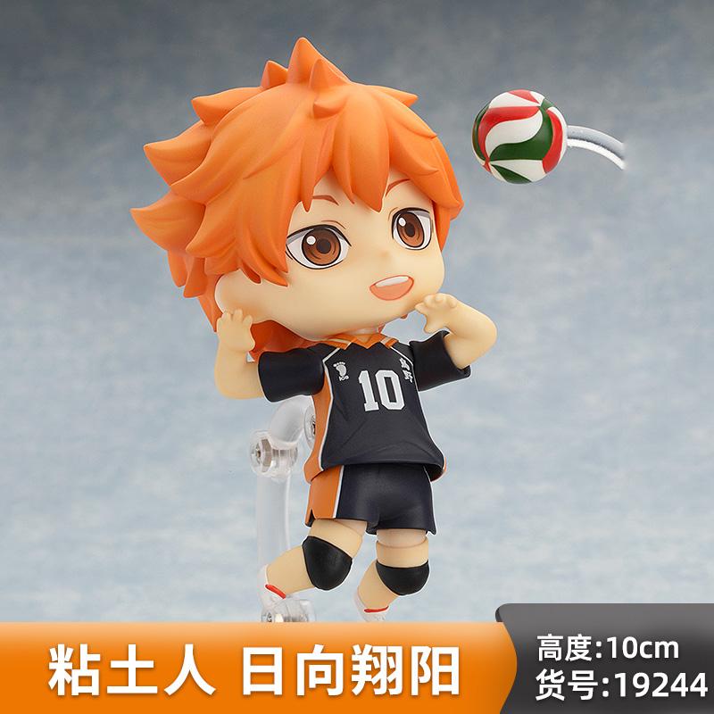In Stock Original Bandai Gsc Nendoroid Haikyuu!! Shoyo Hinata Kageyama Tobio Kenma Kozume Q-Version Character Model