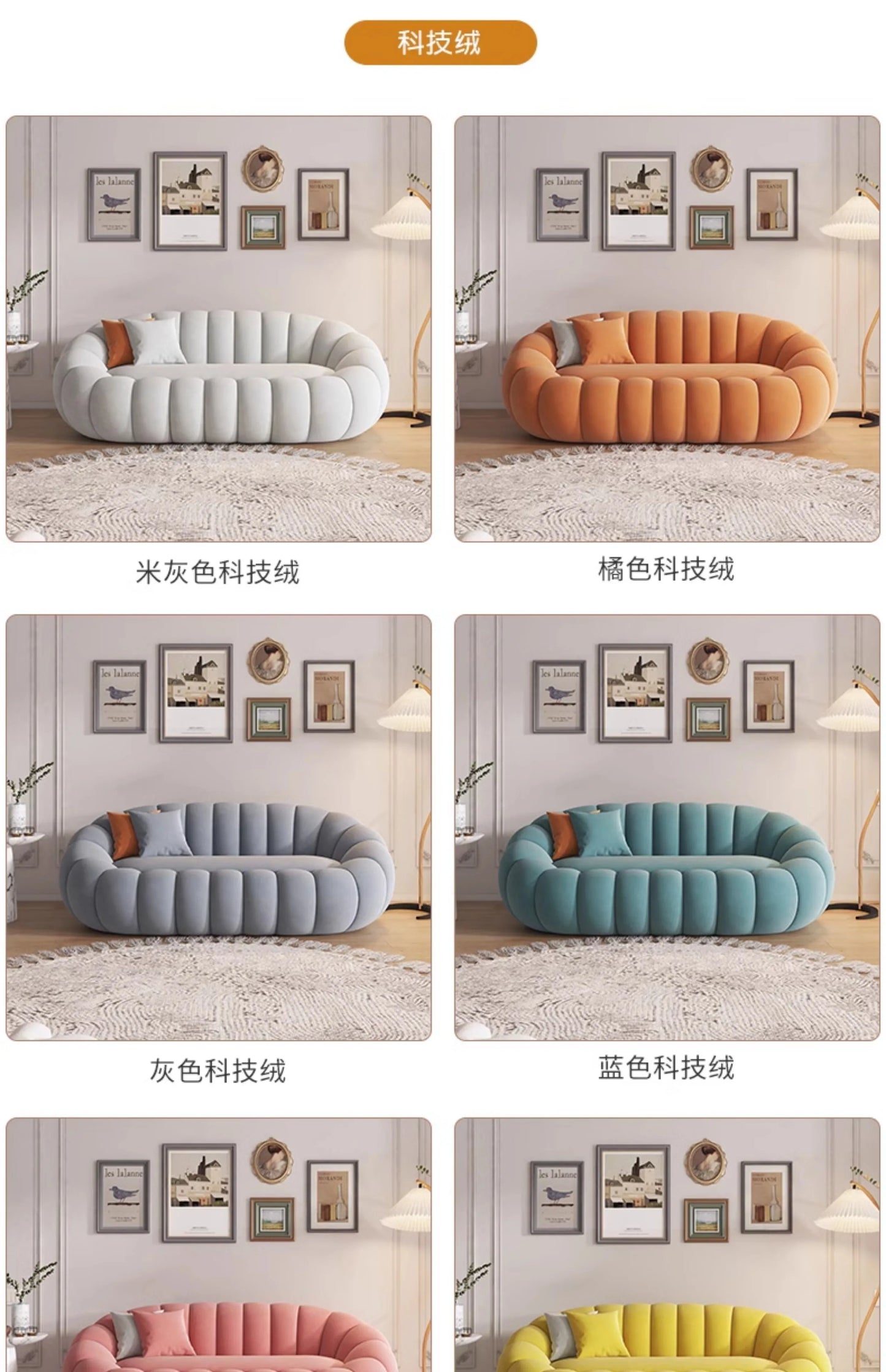 Cloud Sofa Plush Pumpkin Sofa Combination Soft Comfortable Modern Living Room Sofa Suite Apartment Home Furniture Accessories