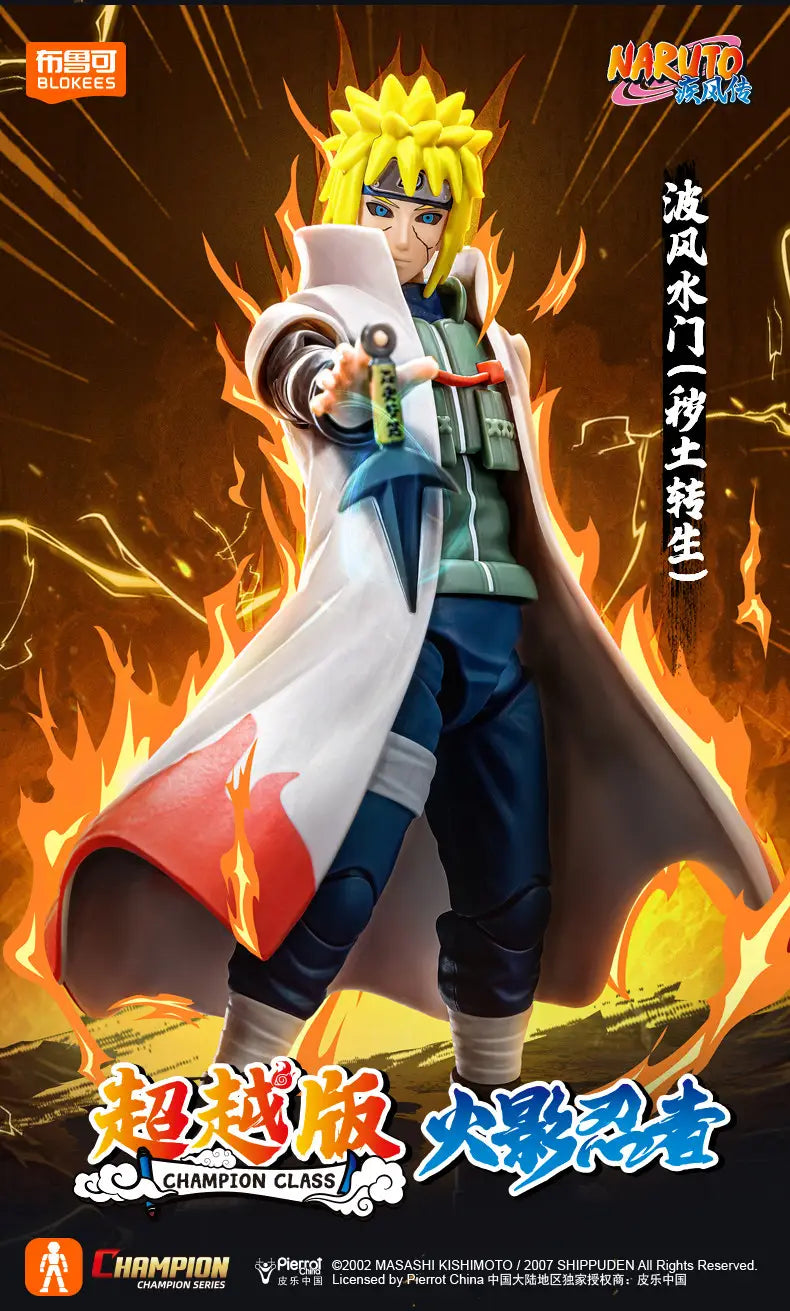 Naruto Uchiha Madara Figure – Assembled PVC Model