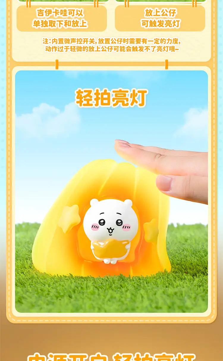 Chiikawa Usagi Jelly Atmosphere Lamp – LED Night Light