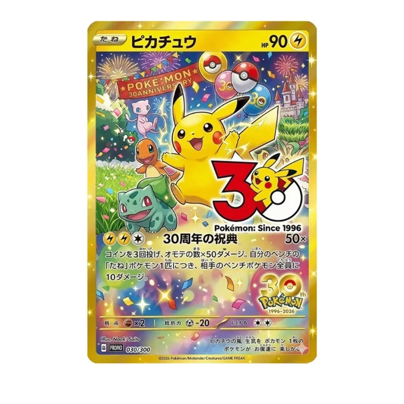 Diy Self Pokemon 30th Anniversary Pikachu Charmander Bulbasaur Control Collect Signature Trading Card Anime Cartoon Diy Gift