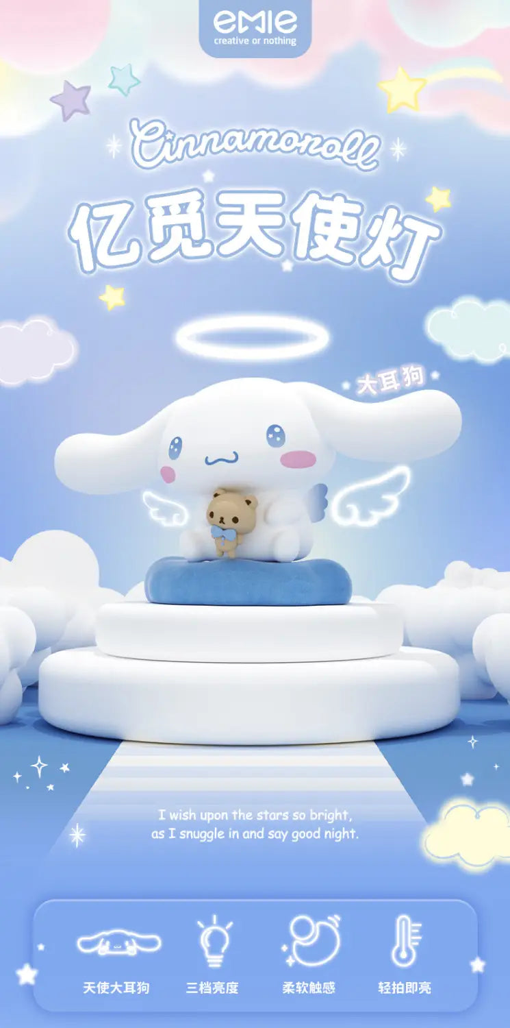 Sanrio Cinnamoroll Desktop Lamp – Luminous Kawaii Ornament
