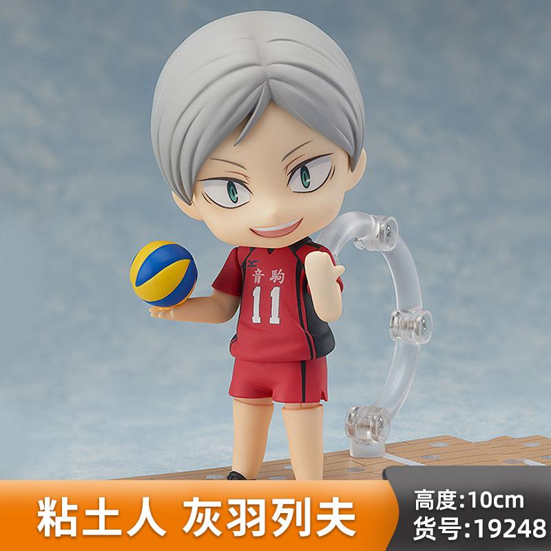 In Stock Original Bandai Gsc Nendoroid Haikyuu!! Shoyo Hinata Kageyama Tobio Kenma Kozume Q-Version Character Model