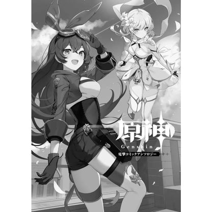Black and white manga cover wall stickers featuring two anime girls one with bunny ears and goggles 21x30cm self-adhesive set