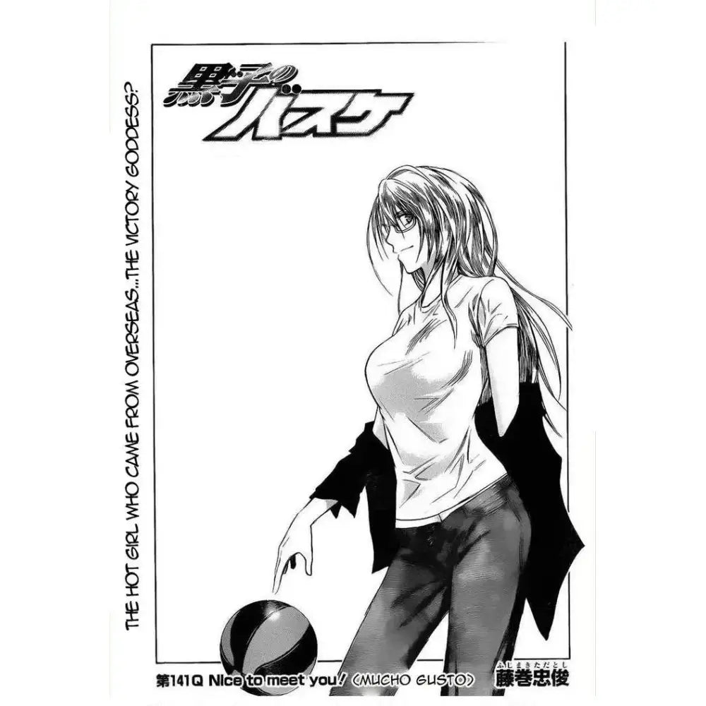 Black and white manga anime cartoon wall sticker featuring a female character with basketball in white t-shirt and dark pants