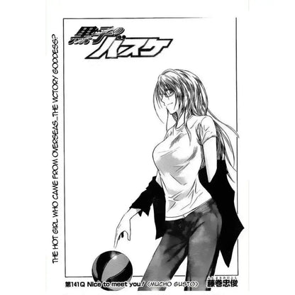 Black and white manga anime cartoon wall sticker featuring a female character with basketball in white t-shirt and dark pants