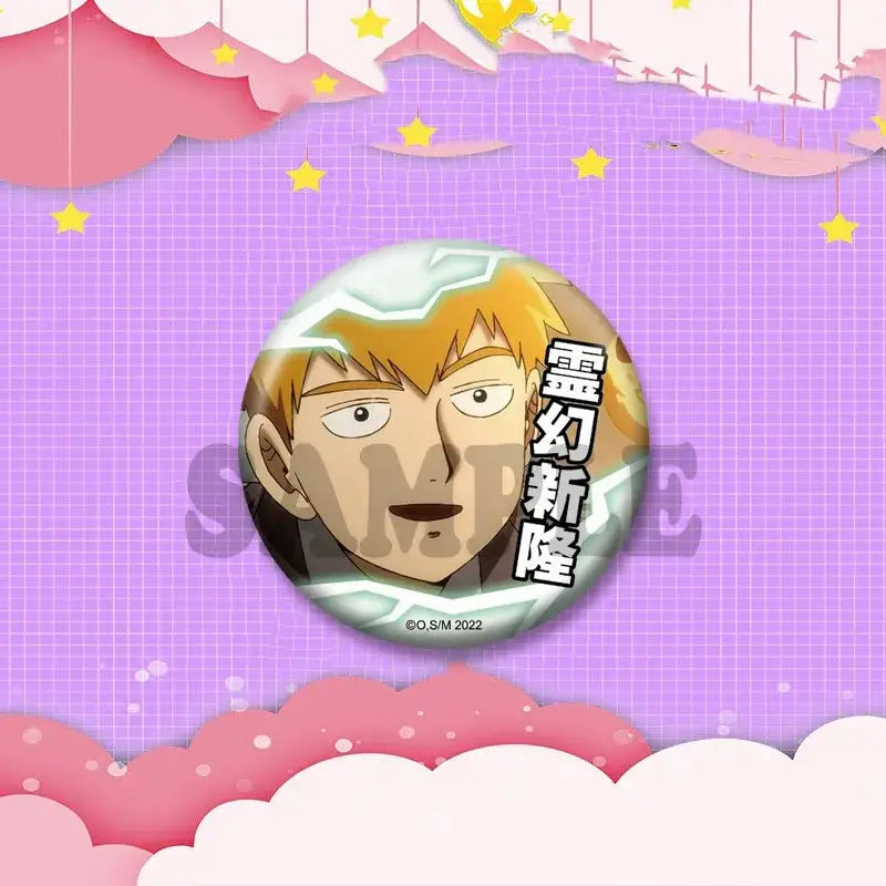 Circular lapel pin badge featuring anime character arataka reigen with orange hair and japanese text from mob psycho 100