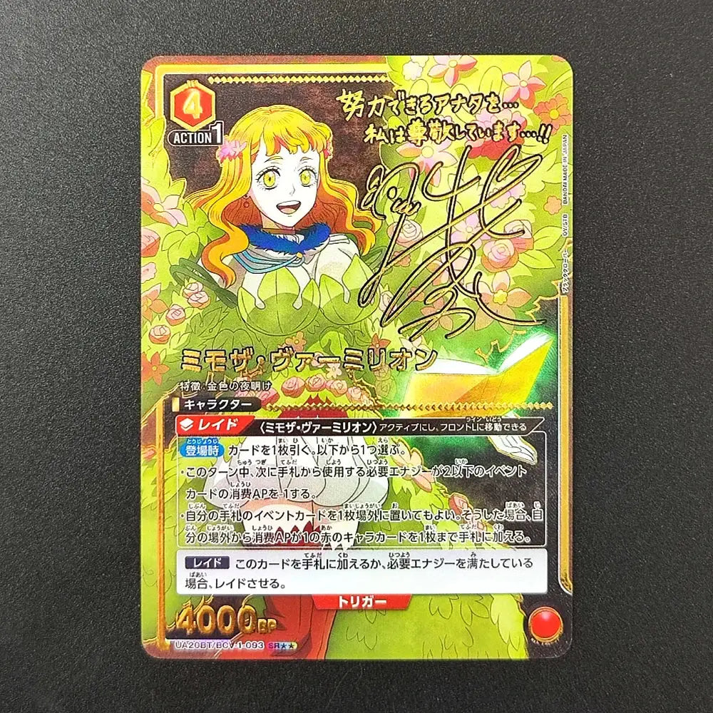 A vibrant green and yellow black clover japanese tcg trading card featuring a blonde character with serial number details