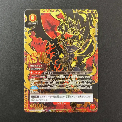 Black clover japanese tcg trading card featuring a glossy black and gold asta yami yuno design with serial number