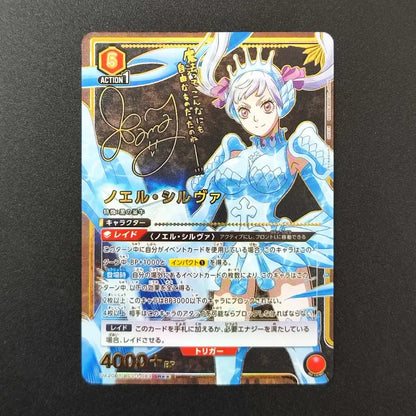 Blue and white fantasy-themed black clover japanese tcg card featuring silver-haired character with crown and ornate armor serial number