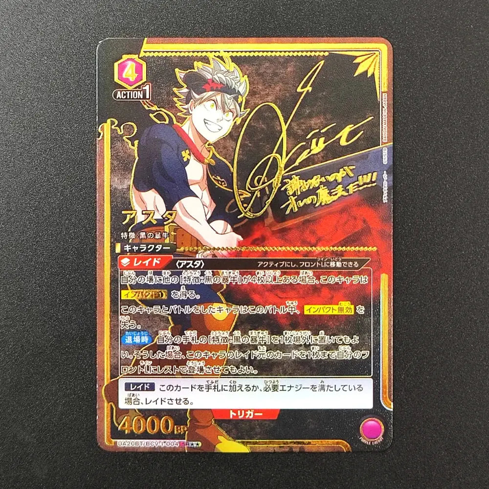 A vibrant black clover japanese tcg trading card featuring a dynamic anime character with serial number details