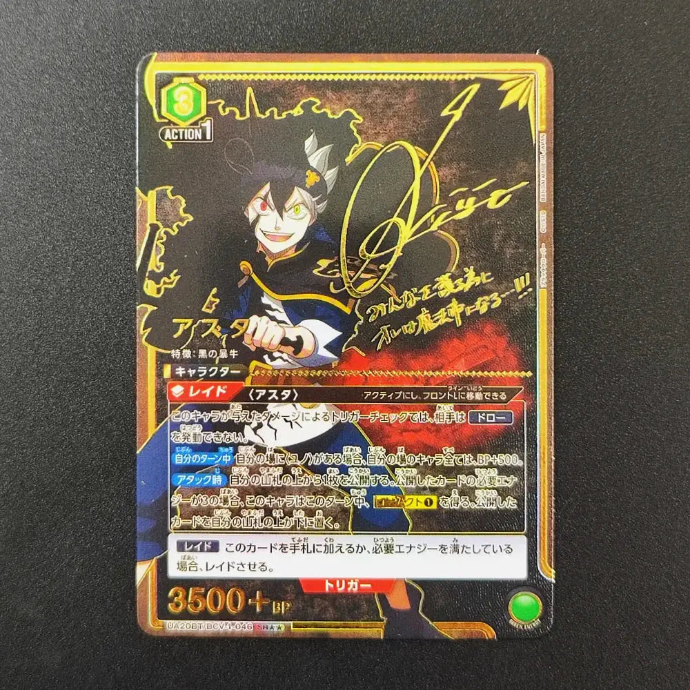 Black clover japanese tcg trading card featuring asta with gold outlines and serial number on dark background
