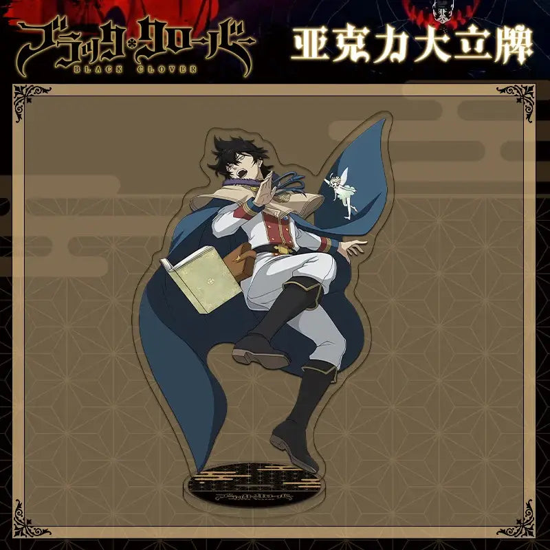 Blue and white black clover asta acrylic stand with signature cape and fairy design on clear figure plate