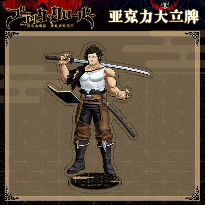 Black Clover acnologia acrylic stand figure plate with spiky black hair holding sword in white tank top and brown pants