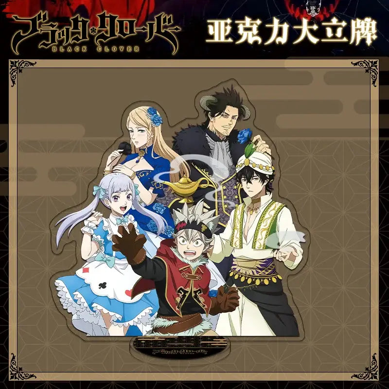 Black clover alicia acrylic standee featuring five characters in colorful costumes on a clear figure plate acrylic stand