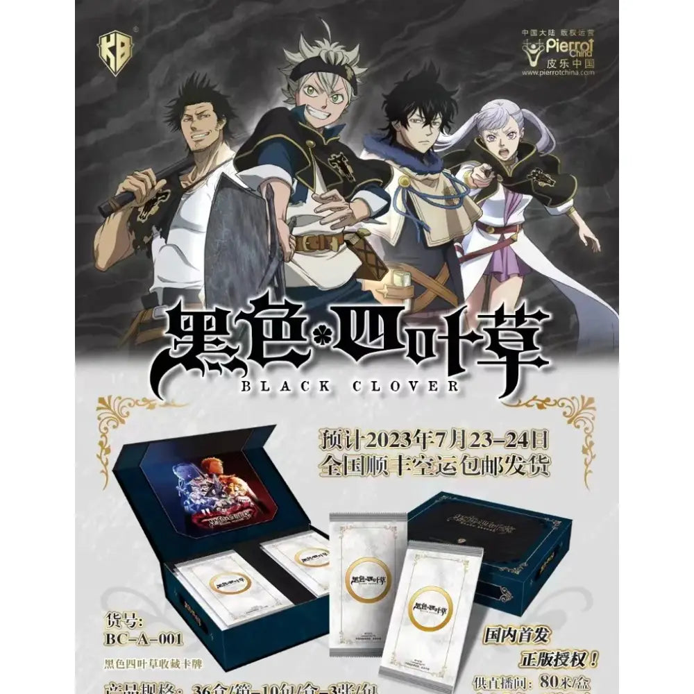 Black clover magic emperor collectible set featuring cards in a sleek black box with gold accents and branded packaging