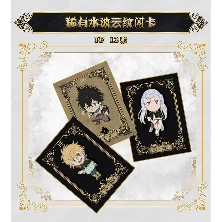 Three black clover magic emperor collectible set trading cards with chibi anime characters and ornate gold borders
