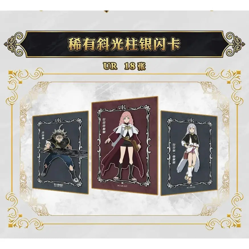 Three black clover magic emperor collectible set cards with distinct anime illustrations on dark maroon backgrounds